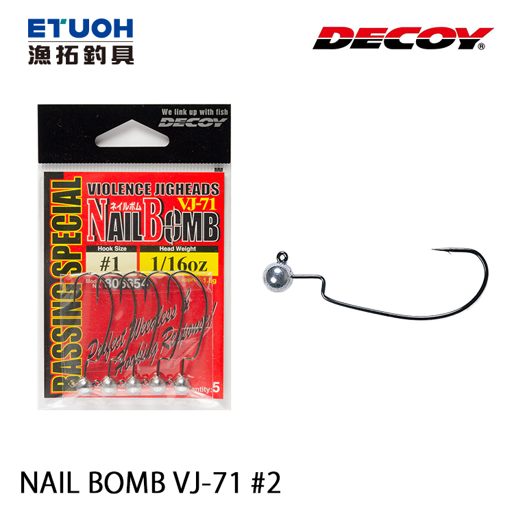 DECOY VJ-71 NAIL BOMB #2 [鉛頭曲柄鉤]